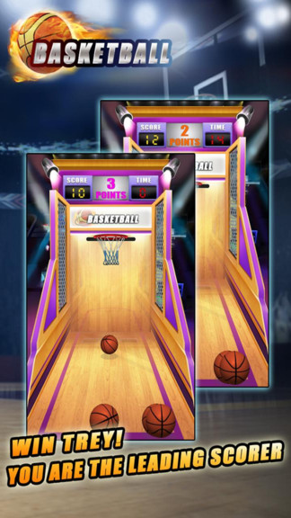 火力篮球王手机版图4