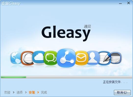 gleasy网格云图2