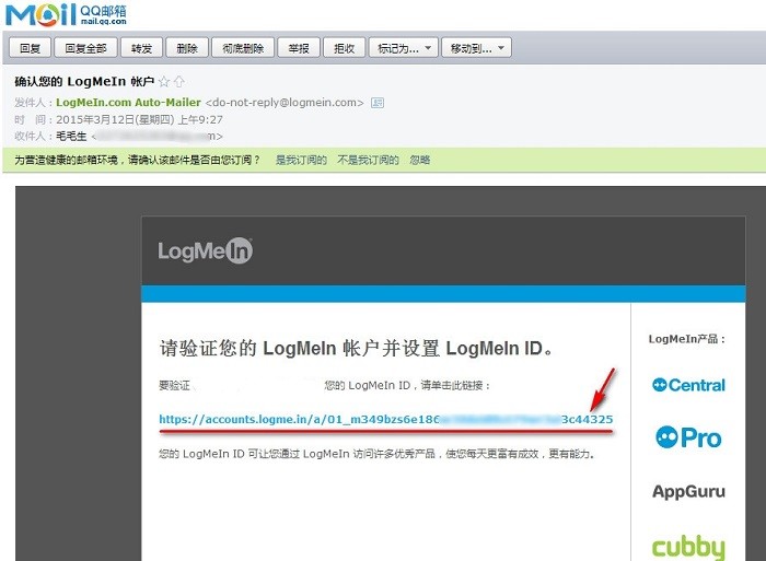 logmein中文版图3