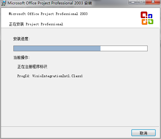 project 2003 sp3图11