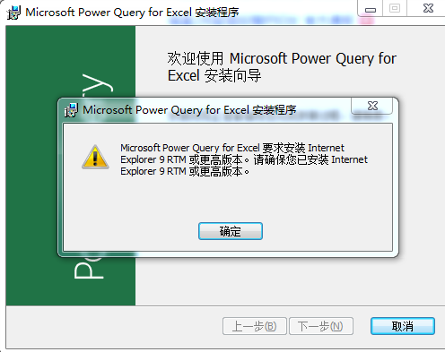 power query for excel插件图2