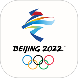 北京2022冬奥会ios版
