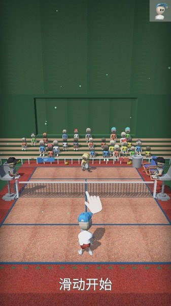 网球模拟器游戏图1