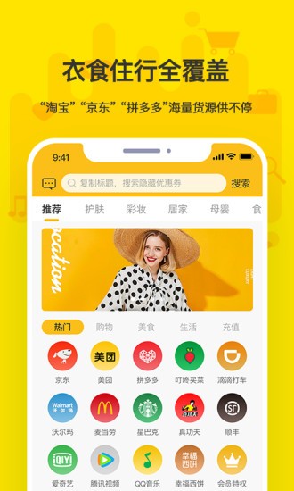 鲸丽生活app(图4)