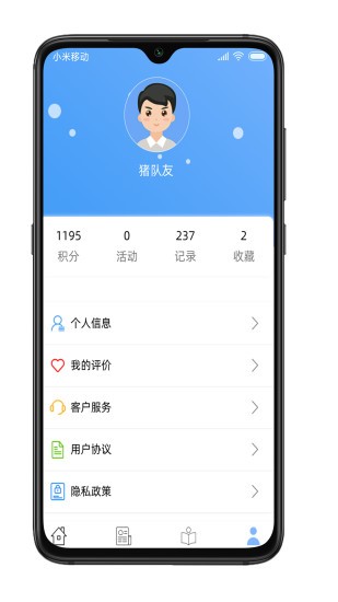 书香江苏读书平台 v1.0.38 安卓版