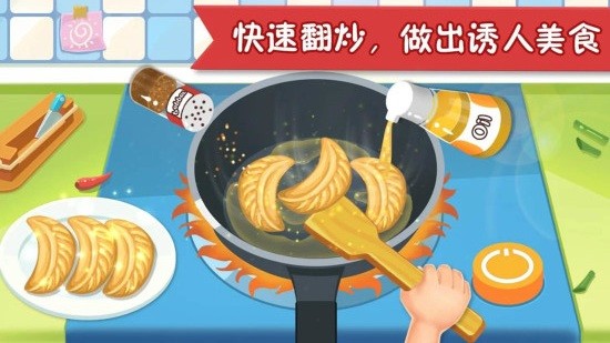 疯狂美食大师中文版 v1.8 安卓版