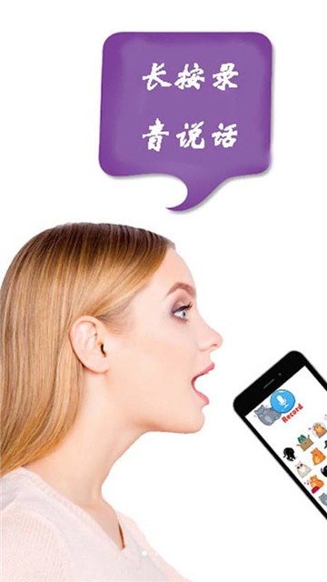 猫狗语言翻译器中文版手机版(图1)