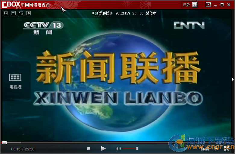 CBOX China Network TV 3.0.2.4转到广告纯版1 Love 8阅读修改版图1