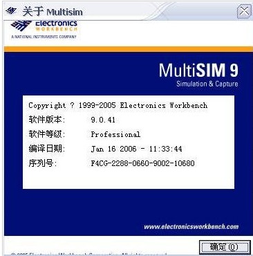 multisim9.0软件图2