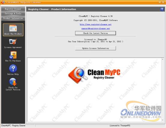 cleanmypc全程体验 强悍系统维护工具图17