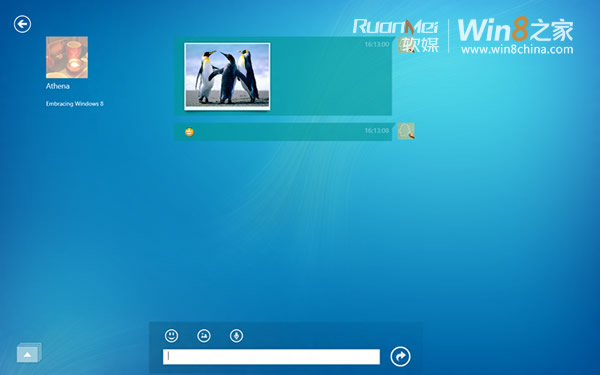 qq for windows 8新版发布|win8 qq下载图5