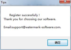 Watermark Software(添加图片水印软件) v8.0(图4)