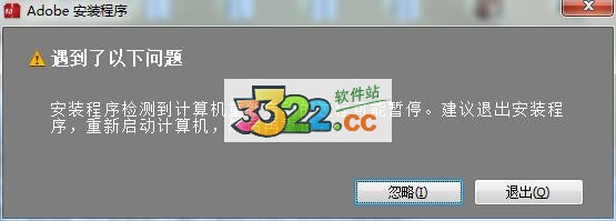 Au cs6中文版（audition cs6汉化破解版） (图1)