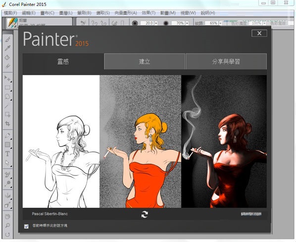 Corel painter 2015 中文破解版 64位(图1)