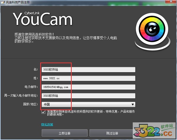 youcam7豪华破解版 7.0(图3)