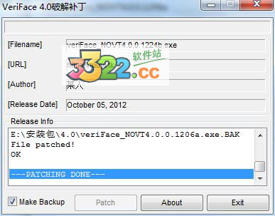联想人脸识别软件(veriface pro) v4.0中文破解版(图5)