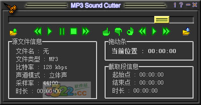 MP3 Sound Cutter(mp3截取工具)破解版 1.41(图1)
