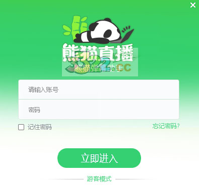 熊猫tv弹幕助手官方版 V2.2.5.1193(图1)