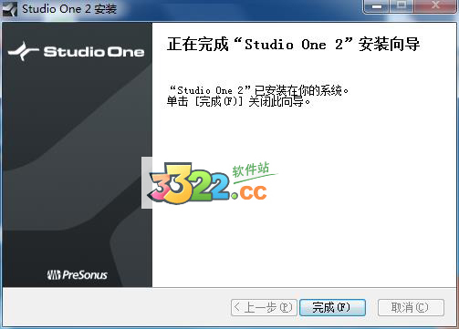 Presonus Studio One v2.6.5中文破解版(图5)