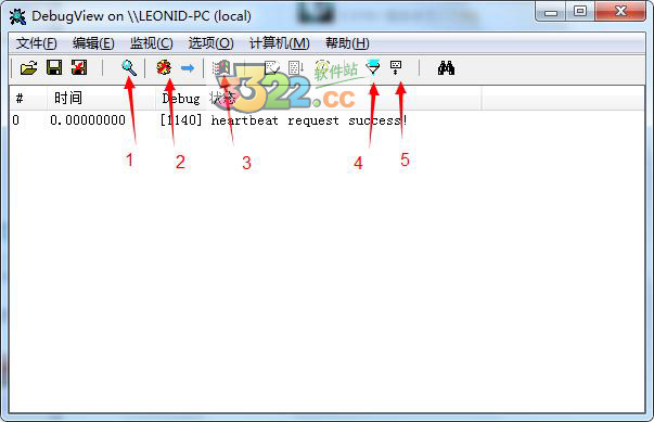 debugview中文版 4.76(图3)