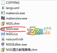 nsis3.0中文绿色版 (图4)