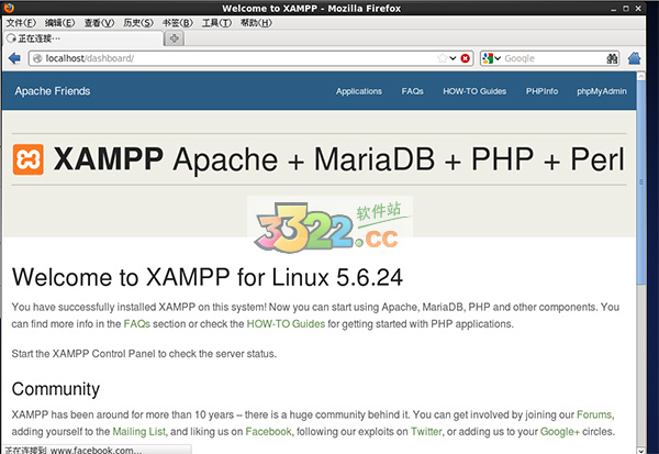 xampp for Linux 5.6.30 64位/32位(图3)