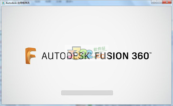 fusion 360 中文破解版 (图2)