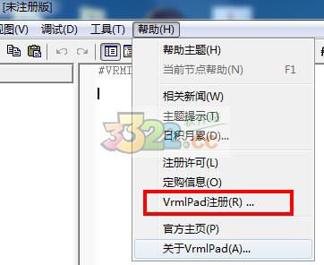 vrmlpad中文破解版 3.0(图5)