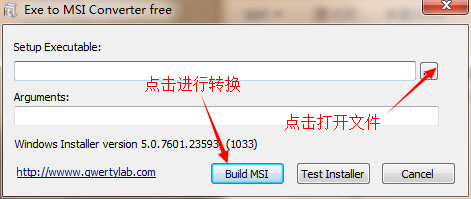 exe转msi工具(EXE to MSI Converter free) V1.0(图2)