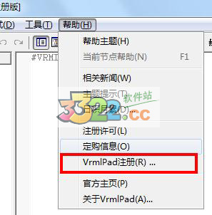 vrml编辑器vrmlpad 2.0中文版(图2)
