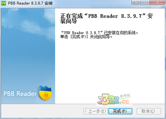 鹏保宝Reader破解版 v8.3.9.7(图5)