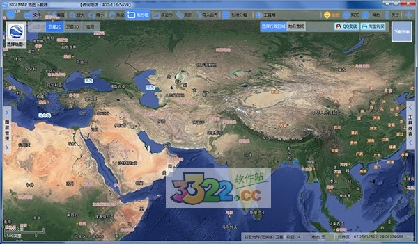 bigemap地图下载器谷歌版 v26.8.7.0(图1)