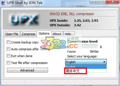 UPXShell.exe汉化版 3.4.2(图2)