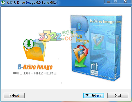 R-Drive Image(磁盘备份软件)破解版 v6.0(图2)