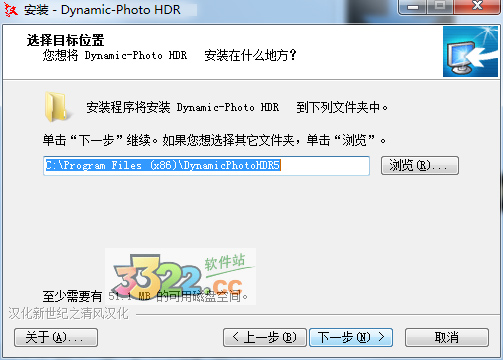 Dynamic Photo HDR v6.0中文破解版(图3)