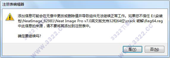 Neat image Pro滤镜汉化破解版 v7.0(图10)