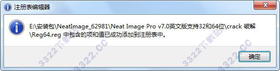 Neat image Pro滤镜汉化破解版 v7.0(图11)