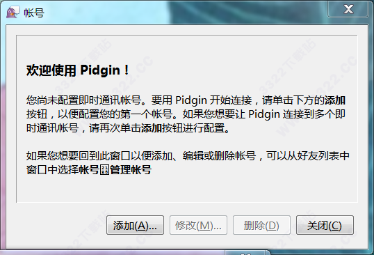 Pidgin(多协议即时通讯工具) V2.12.0(图1)