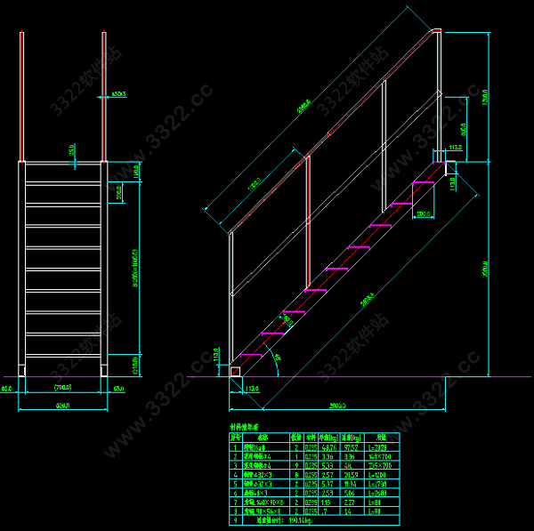 斜钢梯生成器 Ver 2.1(图2)
