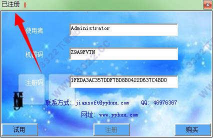 Screen2Exe(屏幕录像) v5.0中文破解版(图5)
