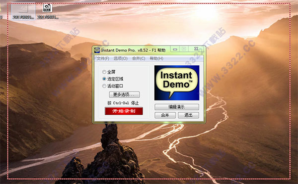 Instant Demo v8.52汉化版(图7)