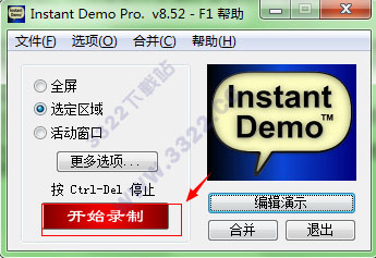 Instant Demo v8.52汉化版(图10)