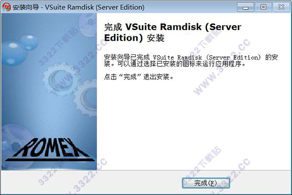 VSuite Ramdisk(虚拟磁盘工具) v4.6.7531.1240(图10)