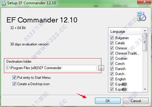 ef commander(文件管理工具) v12.10中文破解版(图2)