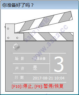 Screen2SWF(屏幕录制工具) 中文免费版v3.7(图5)