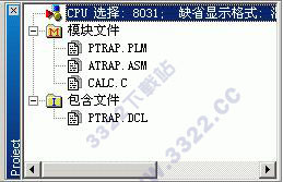 伟福Wave6000编译器 V3.1 (附使用教程)(图2)