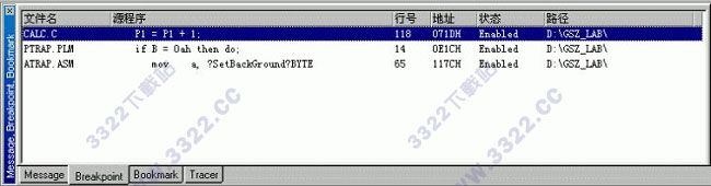 伟福Wave6000编译器 V3.1 (附使用教程)(图5)