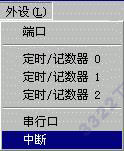 伟福Wave6000编译器 V3.1 (附使用教程)(图6)