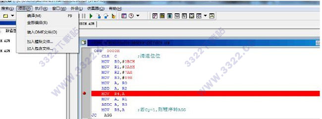 伟福Wave6000编译器 V3.1 (附使用教程)(图15)