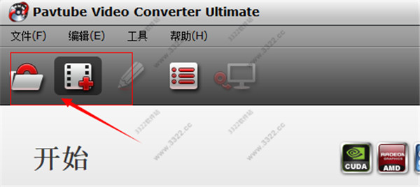 pavtube video converter(高清视频转换) 中文版v4.9.2.0(图2)